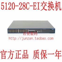 H3C 5120-28C-EI three layers interchanger 24 1G 4 1G optical fiber