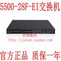 H3C 5500-28F-EI three layers interchanger 24 optical fiber 8 1G
