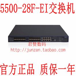 H3C 5500-28F-EI three layers interchanger 24 optical fiber 8 1G