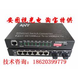 1 8 interchanger transceiver optical fiber transceiver optical fiber optical fiber rpm network photoelectric converter 100M