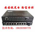 Taiwan NSM-209FCS with optical fiber interface industrial Ethernet interchanger genuine