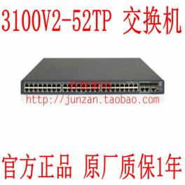 H3C 3100V2-52TP two layers interchanger 48 100M 2 1G optical fiber