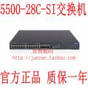 H3C 5500-28C-SI three layers interchanger 24 1G 4 1G optical fiber