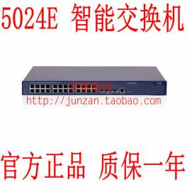 H3C S5024E-CN two layers interchanger 24 1G 4 1G optical fiber