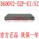 H3C 3600V2-52P-SI three layers management interchanger 48 100M 4 1G optical fiber