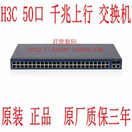 H3C S1050T-CN 48 100M 1 1G burring optical fiber network interchanger