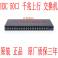 H3C S1050T-CN 48 100M 1 1G burring optical fiber network interchanger