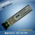 Cisco interchanger SFP module GLC-ZX-SM simple module SFP ZX 80KM optical fiber