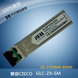 Cisco interchanger SFP module GLC-ZX-SM simple module SFP ZX 80KM optical fiber