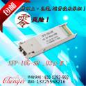 XFP-10G-MM-SR Cisco 10G fiber optic modules LC interface compatibility CISCO interchanger