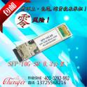 SFP module LC interface SFP-XG-SX-MM850 10G HUAWEI optical fiber Ethernet core interchanger