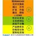 BROCADE5300 optical fiber interchanger ENHANCED GROUP MANAGEMENT Lice