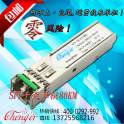 SFP-GE-Z fiber optic modules with DDM compatibility CISCO burring interchanger LC interface SFP module