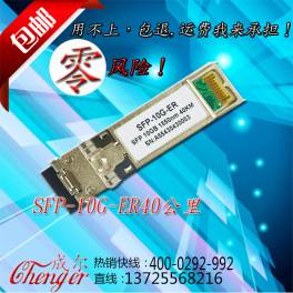 Cisco SFP-10G-ER fiber optic modules compatibility CISCO 10G Ethernet core interchanger SC module