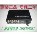 EKI-2728MI 6GX and 2G multimode optical fiber 1G industrial Ethernet interchanger