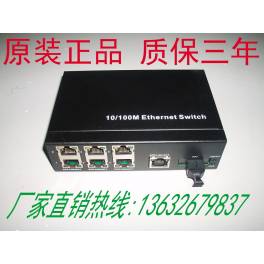 EKI-2728MI 6GX and 2G multimode optical fiber 1G industrial Ethernet interchanger
