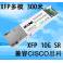 10 100 1000M 1G 1 4 optical fiber transceiver 1G interchanger 1G high definition network optical terminal units