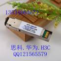 10G simple module 1310nm SFP and 10G-LR fiber optic modules compatibility Cisco interchanger LC