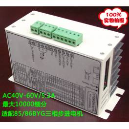 three phase 57BYG 85BYG 86BYG 90BYG stepping motor driver 3H090MS AC 60V 5.2A