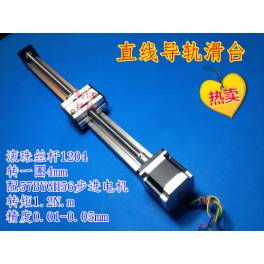 linear guide rail slipway module ball screw 57 stepping motor overall length 200mm journey 110mm