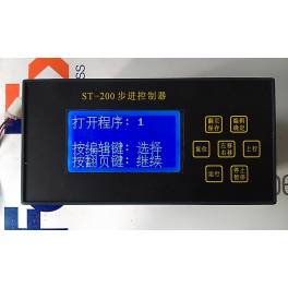 Stepper Motor Controller homotaxial stepping motion control display