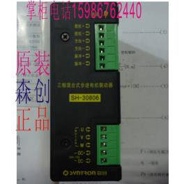 57 86 three phase stepping motor driver SH-30806 57 three phase stepping motor driver