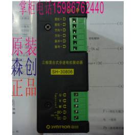 57 86 three phase stepping motor driver SH-30806 57 three phase stepping motor driver