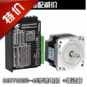 86BYG250-65 two-phase stepping motor 2.8NM and 2HD8080 stepping driver Ready Stock