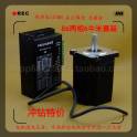 86 two-phase hybrid stepping motor 6NM 14 single 90 860 driver suit