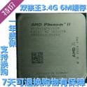 AMD Phenom II X2 565 3.4G 45 AM3 interface C3 stepping 1 year Warranty