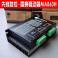 engraving machine accessories stepping motor driver Leadshine MA860H driver engraving machine driver