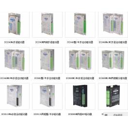 SC2440MA MC SC2440MB MD stepping driver SC2680 motion driver