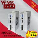 stepping driver three phase hybrid stepping motor driver output electric current 9.8A