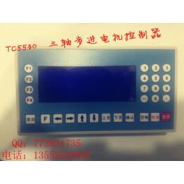 TC5530 three-axis Stepper Motor Controller