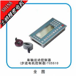 stepping servo motor controller Two-Spindle circular interpolation with function