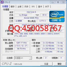 I7-3540M L1 stepping 3.7G K29 3520M 3320M 3210M 3230M