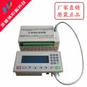 controller homotaxial stepping motor
