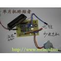 51 single stepping motor