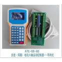 4 four-axis stepping servo motor controller three-axis interpolation linkage four-axis motion