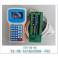 4 four-axis stepping servo motor controller three-axis interpolation linkage four-axis motion