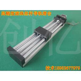 linear ball guide rail slipway L＝425 effective journey 300MM 42BYGH48 stepping motor