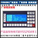 six-axis servo stepping controller CL-06C manipulator welding machine Fluid dispensing