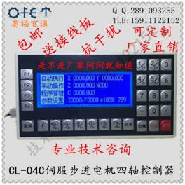 welding machine motor 4 controller CL-04C demonstration linkage circular interpolation