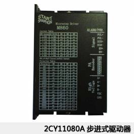 2CY11080A 86 stepping motor driver cutting control stepping motor driver