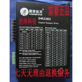 Leadshine stepping driver DM2282 power supply 180VAC ND2282 genuine