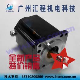 three phase stepping motor 130HC3PH220 BYG350B 30NM Guangzhou electromechanical
