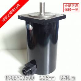 original New three phase 130 stepping motor 130BYG350D fuselage 225mm 37N.m