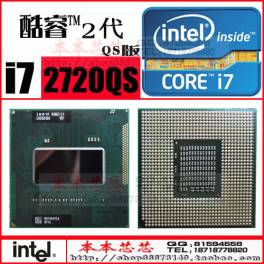 Intel I7 2720QM QS test CPU2.2G-3.3G Q1NN Q1CL D2 D1 stepping