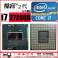 Intel I7 2720QM QS test CPU2.2G-3.3G Q1NN Q1CL D2 D1 stepping