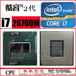 Intel I7 2670QM CPU SR02N 2.2Gh-3.1G 6M D2 stepping New